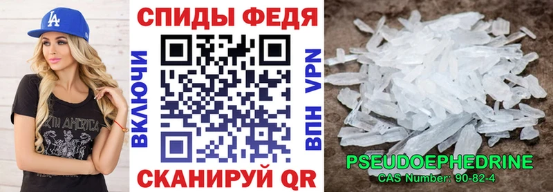 магазин продажи   Щигры  Amphetamine 97% 