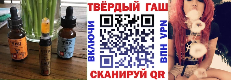 Еда ТГК марихуана  Щигры 