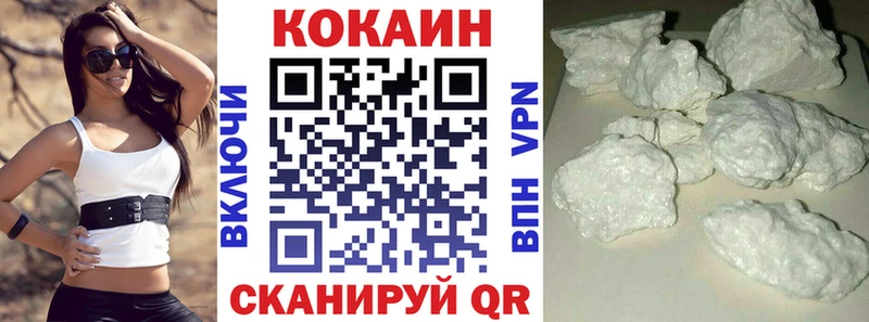 КОКАИН Боливия  блэк спрут как зайти  Щигры 