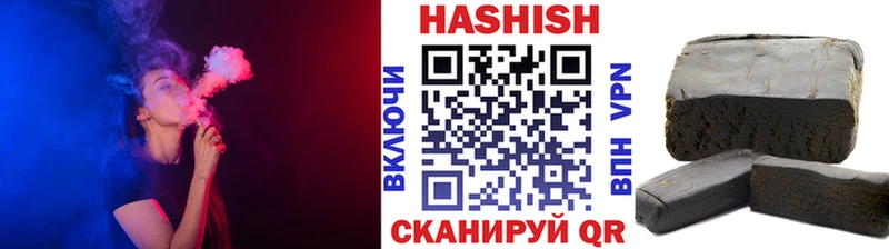 ГАШ hashish  это клад  Щигры  наркота 