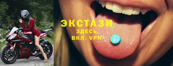 2c-b Володарск