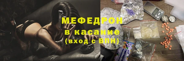 бутик Волосово