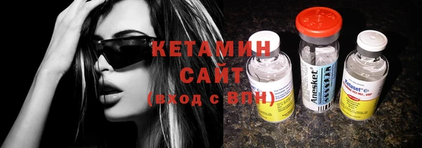 мет Волоколамск