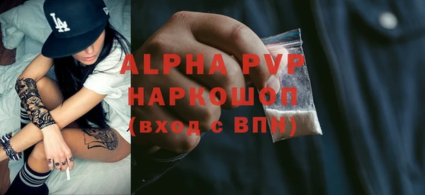 2c-b Володарск
