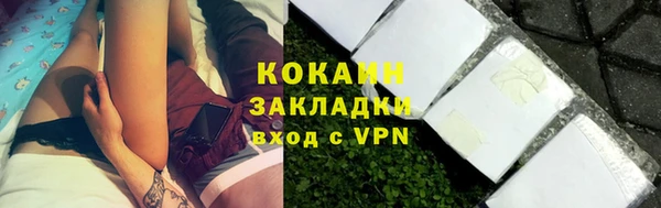 2c-b Володарск