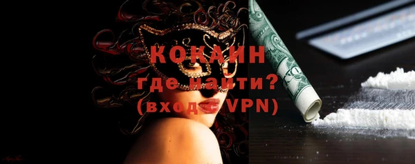мет Волоколамск