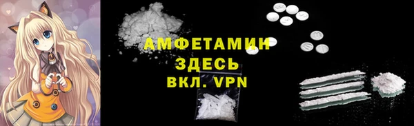 2c-b Володарск