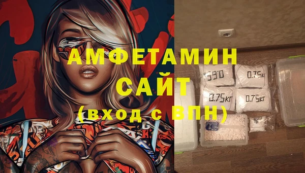 амфетамин Снежинск
