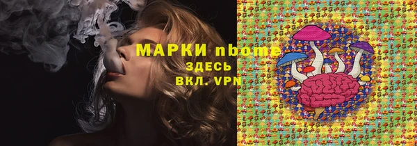 бутик Волосово