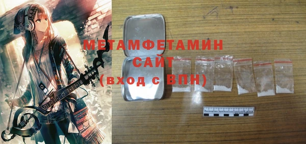 мет Волоколамск