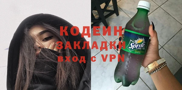 бутик Волосово