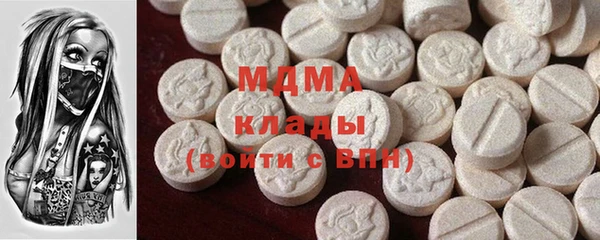 2c-b Володарск