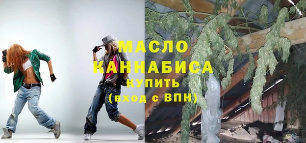 бутик Волосово