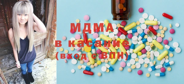 бутик Волосово