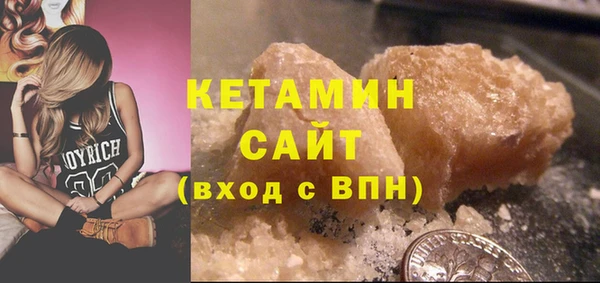 мет Волоколамск