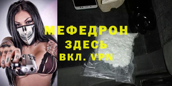 мет Волоколамск