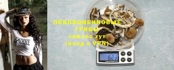 бутик Волосово