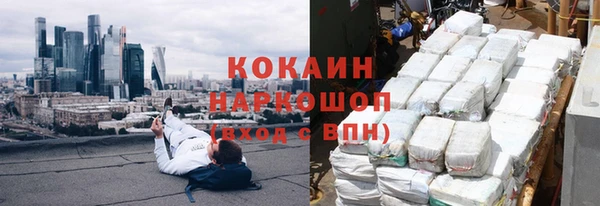 бутик Волосово