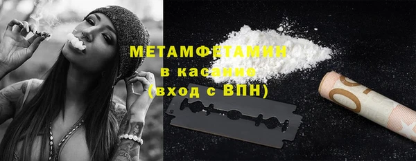 2c-b Володарск