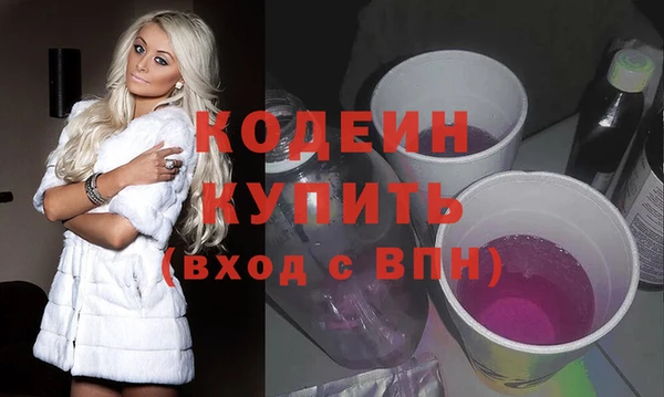 мет Волоколамск