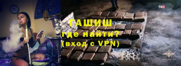мет Волоколамск