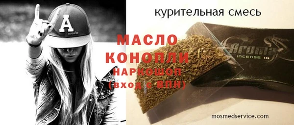 бутик Волосово