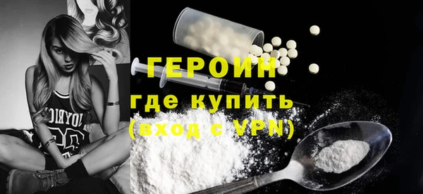 марихуана Снежногорск