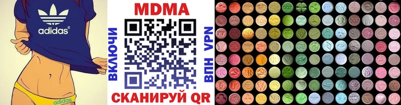 блэк спрут сайт  Щигры  MDMA VHQ  закладки 