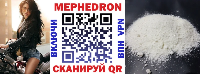 наркошоп  Щигры  Меф VHQ 