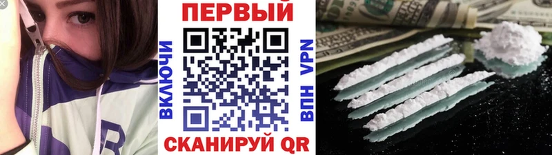 Метамфетамин винт  Щигры 