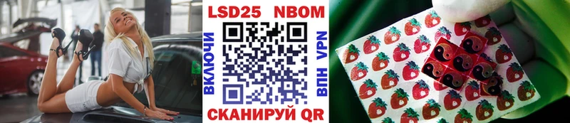 Марки NBOMe 1,5мг  mega ссылка  Щигры 