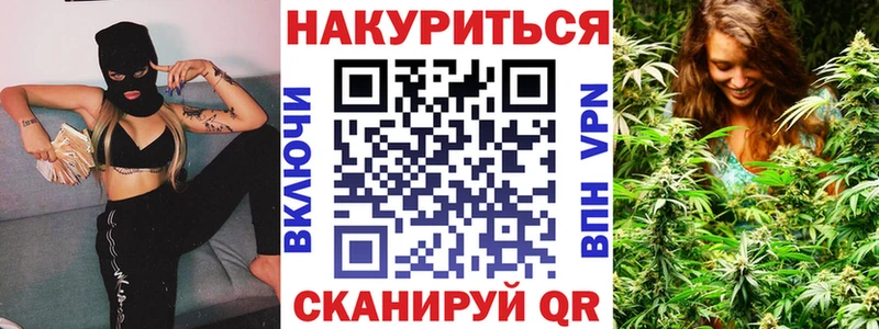 гидра ссылка  Щигры  Марихуана конопля  сайты даркнета формула  даркнет сайт 